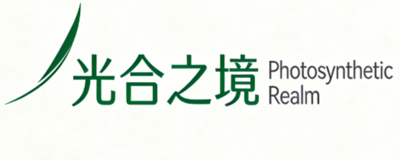 开源好用的跨境电商系统